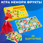 Игра настольная Ассоциации Алатойс Мемори Найди пару Фрукты