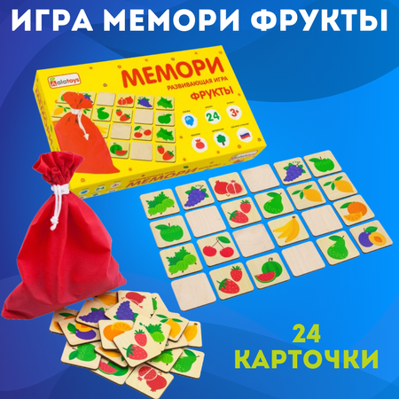 Настольная игра Alatoys Мемори в ассортименте