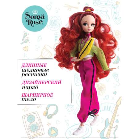 Кукла Sonya Rose серия Daily Школа танцев Джаз-фанк