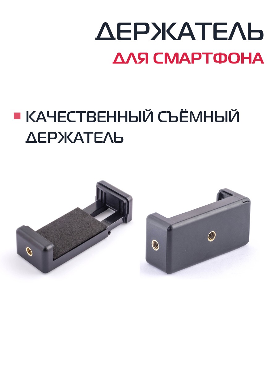 Штатив Rekam MOBIPOD E-100 - фото 7