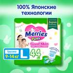 Трусики Merries Good Skin 44 шт. L