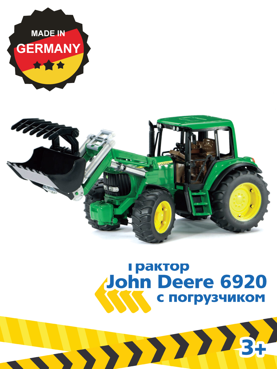 Трактор Bruder John Deere 1:16 02-052 - фото 1