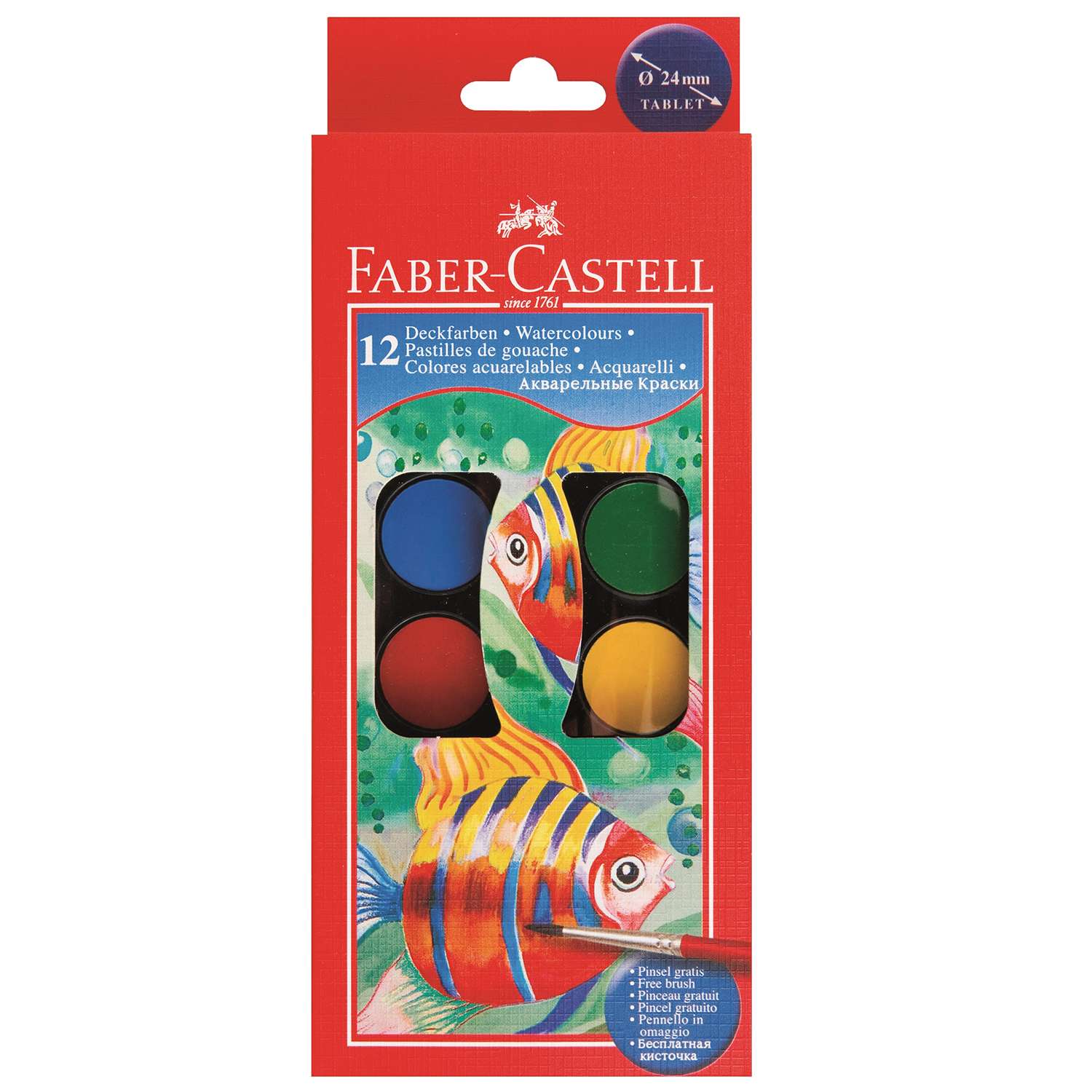 Акварельные краски Faber Castell Watercolours с кисточкой 12 цветов - фото 1