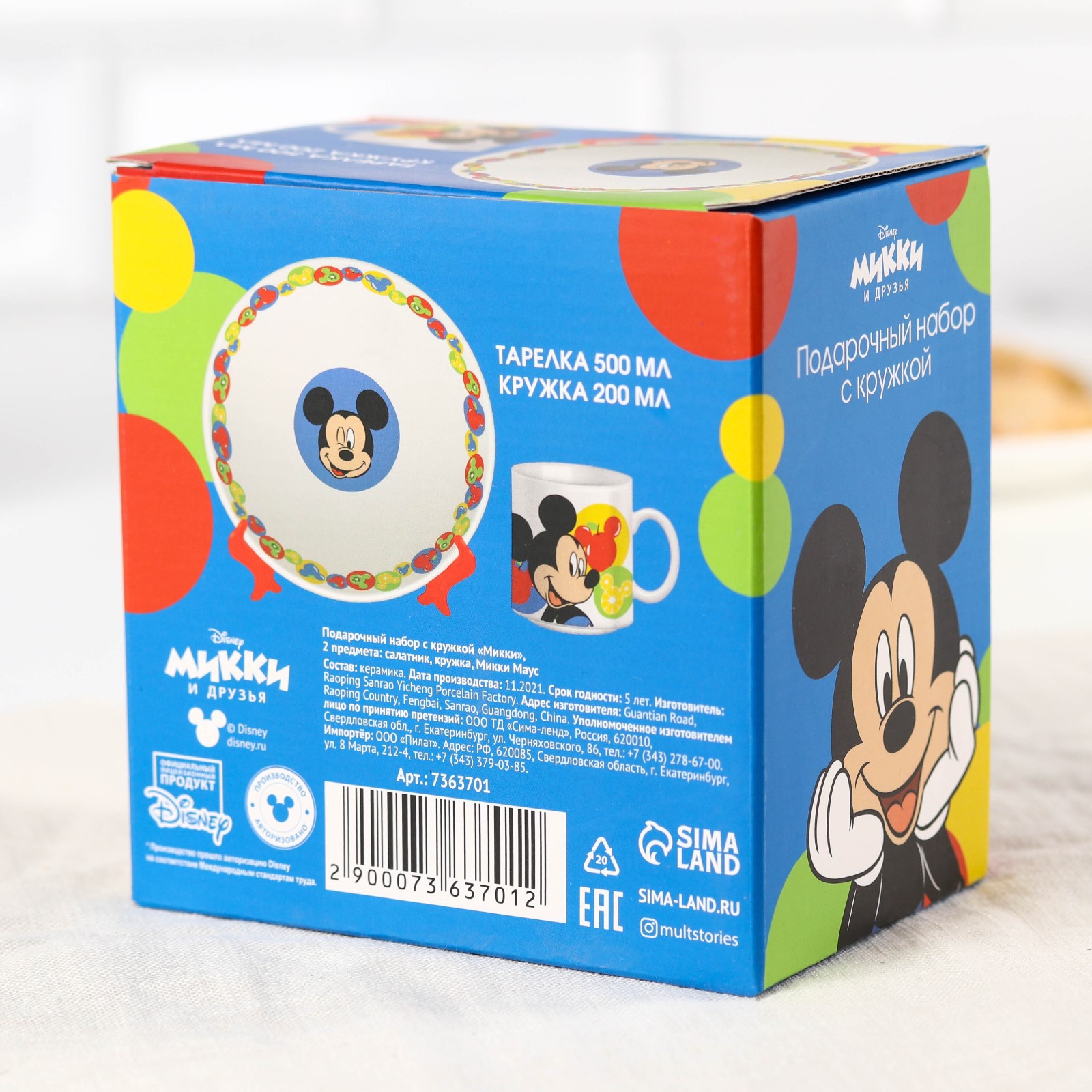 Набор детской посуды Disney «Микки» 2 предмета: салатник кружка - фото 9