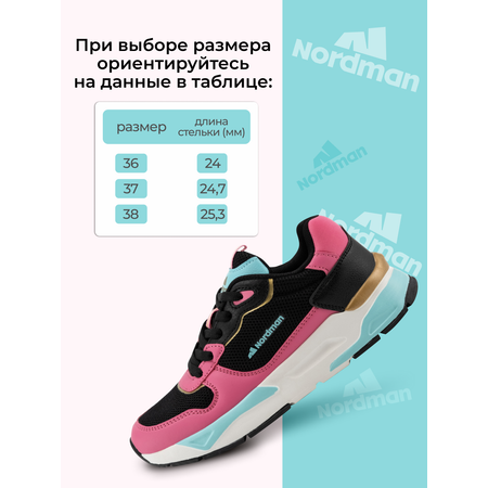 Кроссовки Nordman