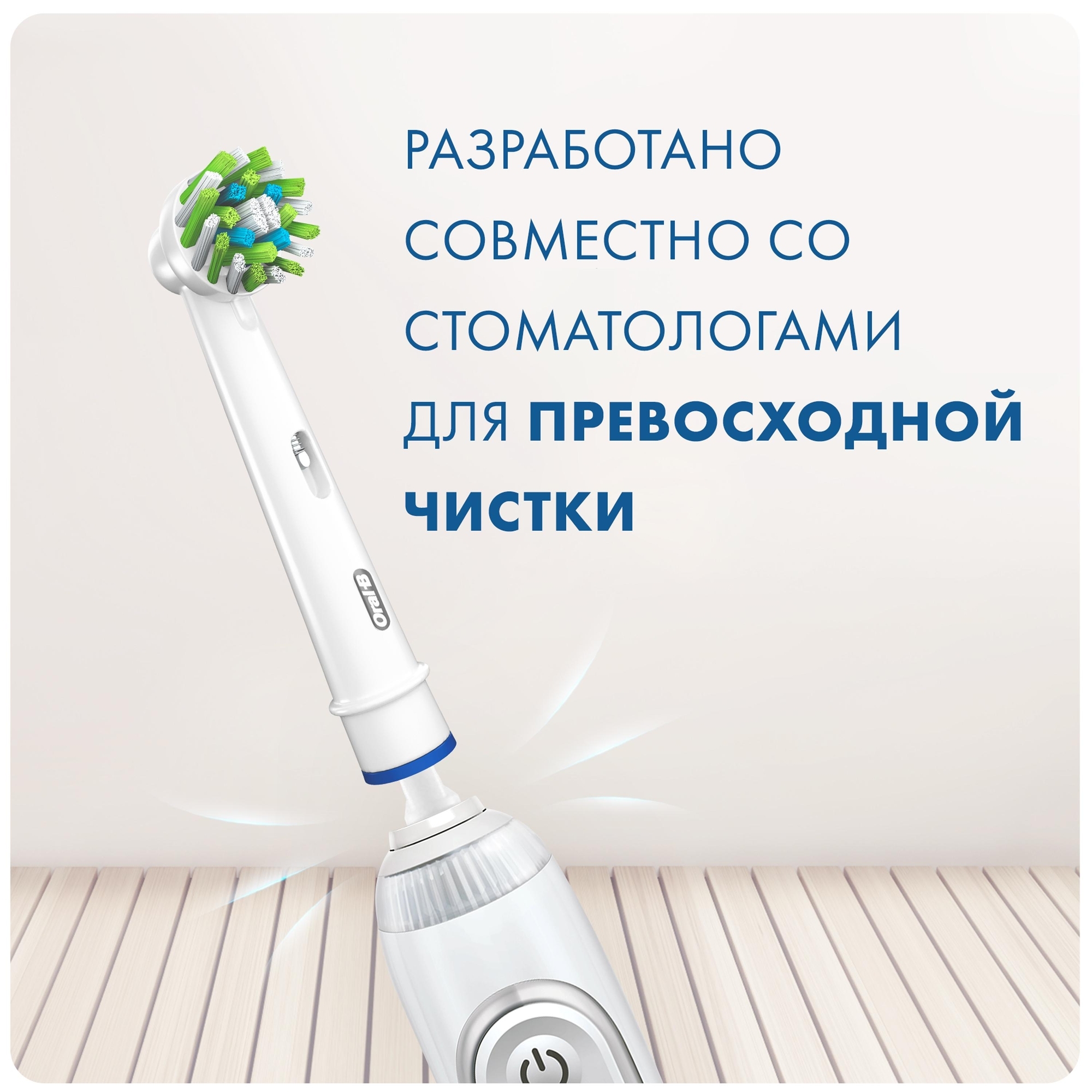 Насадки для электрических зубных щеток Oral-B Cross Action CleanMaximiser 2шт 80347918 - фото 4