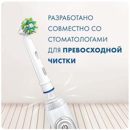 Насадки для электрических зубных щеток Oral-B Cross Action CleanMaximiser 2шт 80347918