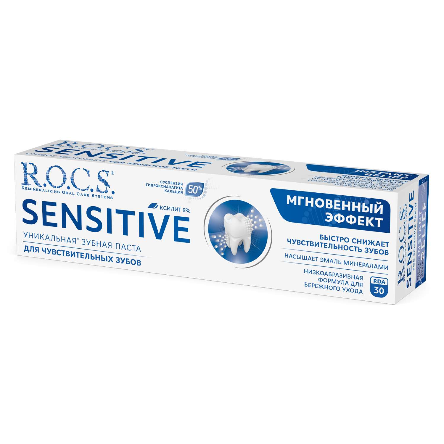 Зубная паста R.O.C.S. SENSITIVE Мгновенный эффект 94 гр - фото 2