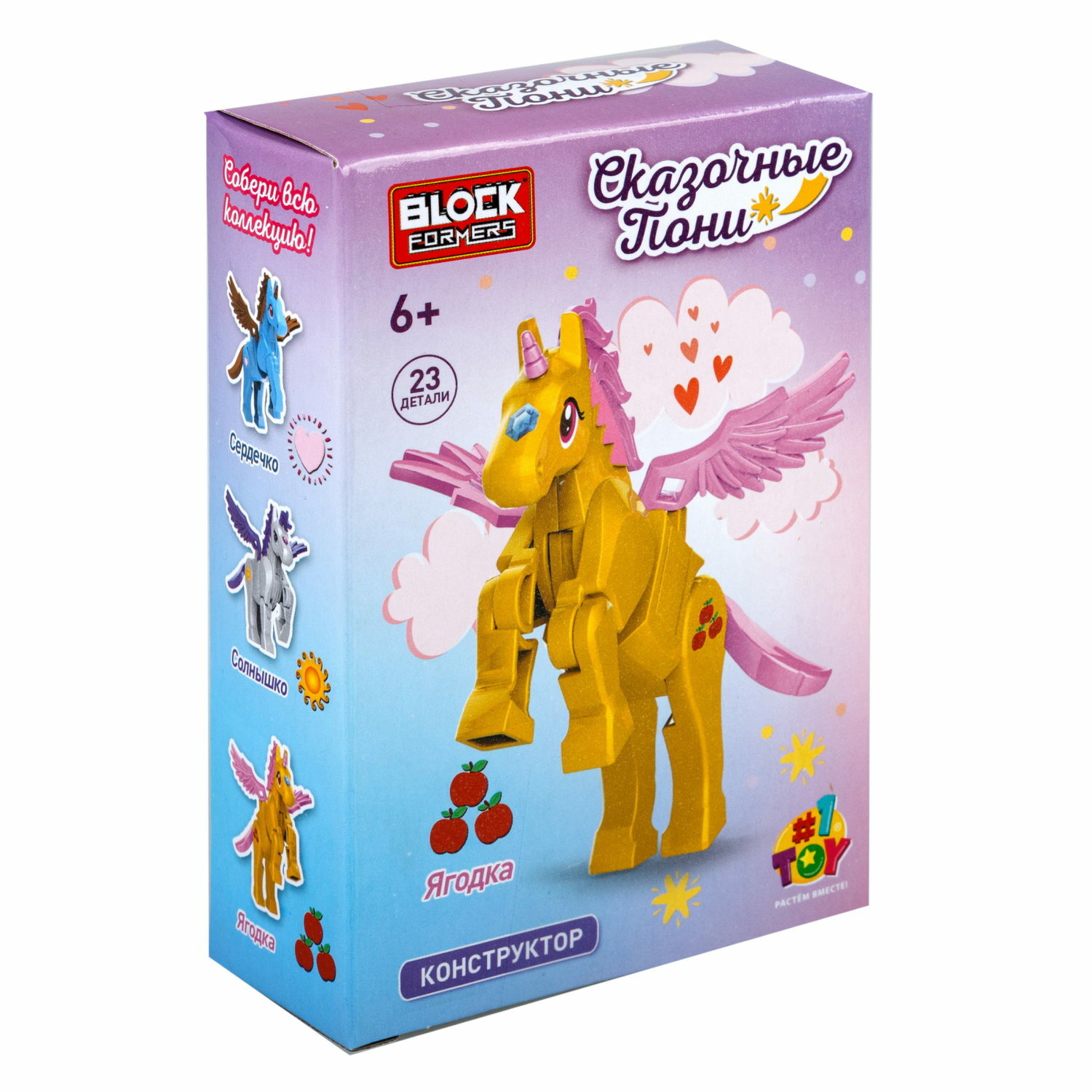 Конструктор 1TOY Blockformers Сказочные пони 6 штук - фото 20