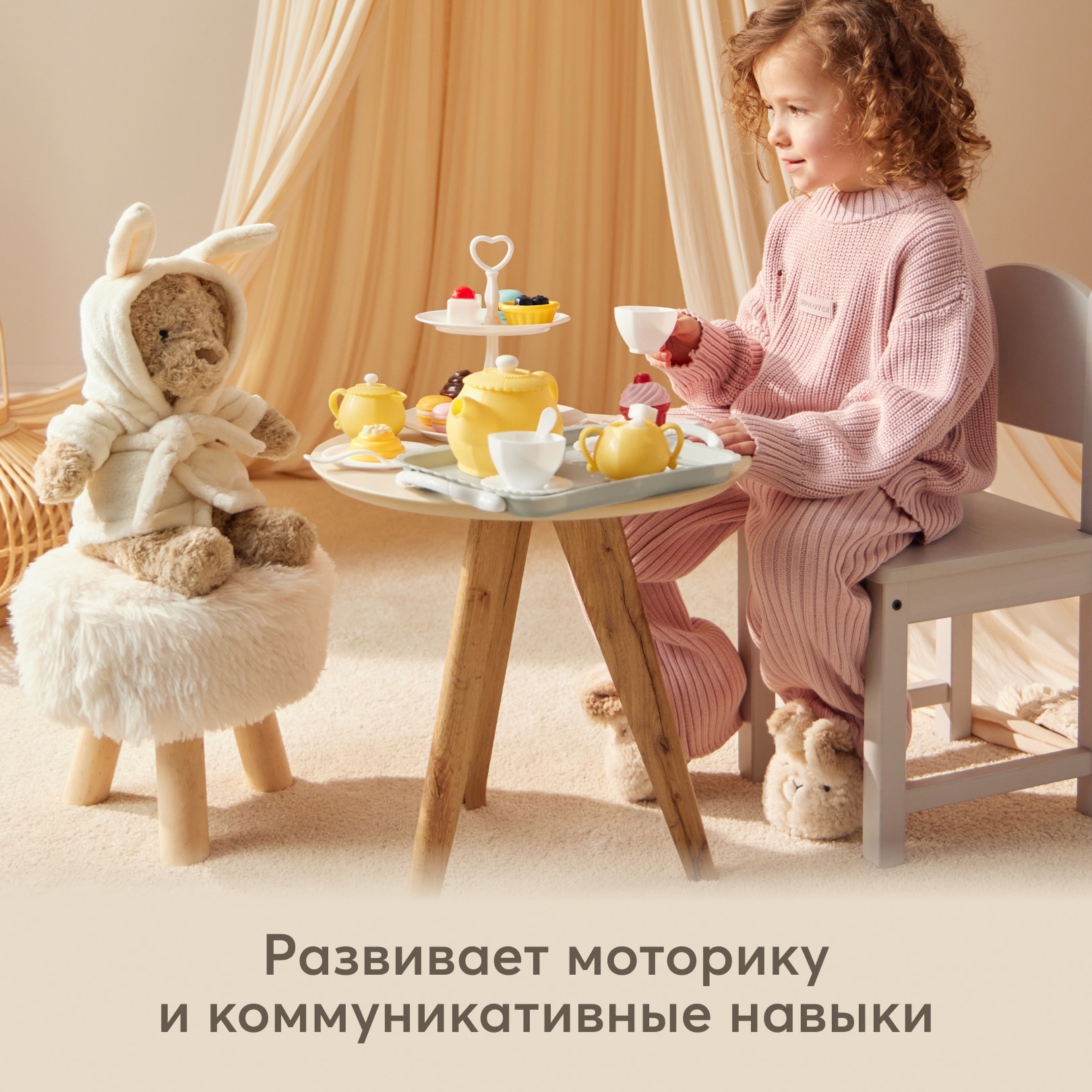 Игрушка Happy Baby чайник, посуда, продукты - фото 3