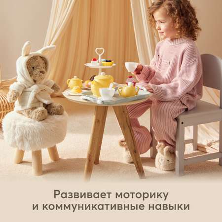 Игрушечный чайный набор Happy Baby Tea Party Time