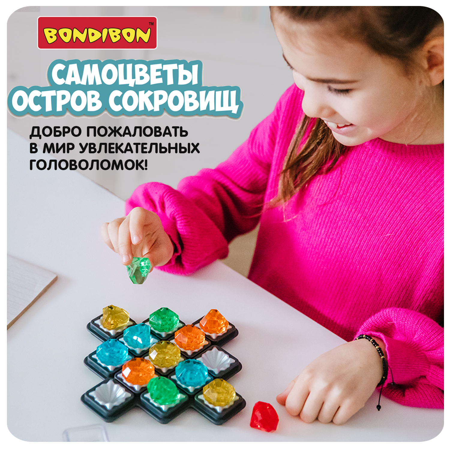 Настольная логическая игра BONDIBON головоломка Самоцветы.Остров сокровищ  серия БондиЛогика купить по цене 1428 ₽ в интернет-магазине Детский мир