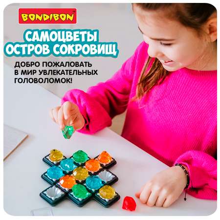 Настольная логическая игра BONDIBON головоломка Самоцветы.Остров сокровищ серия БондиЛогика