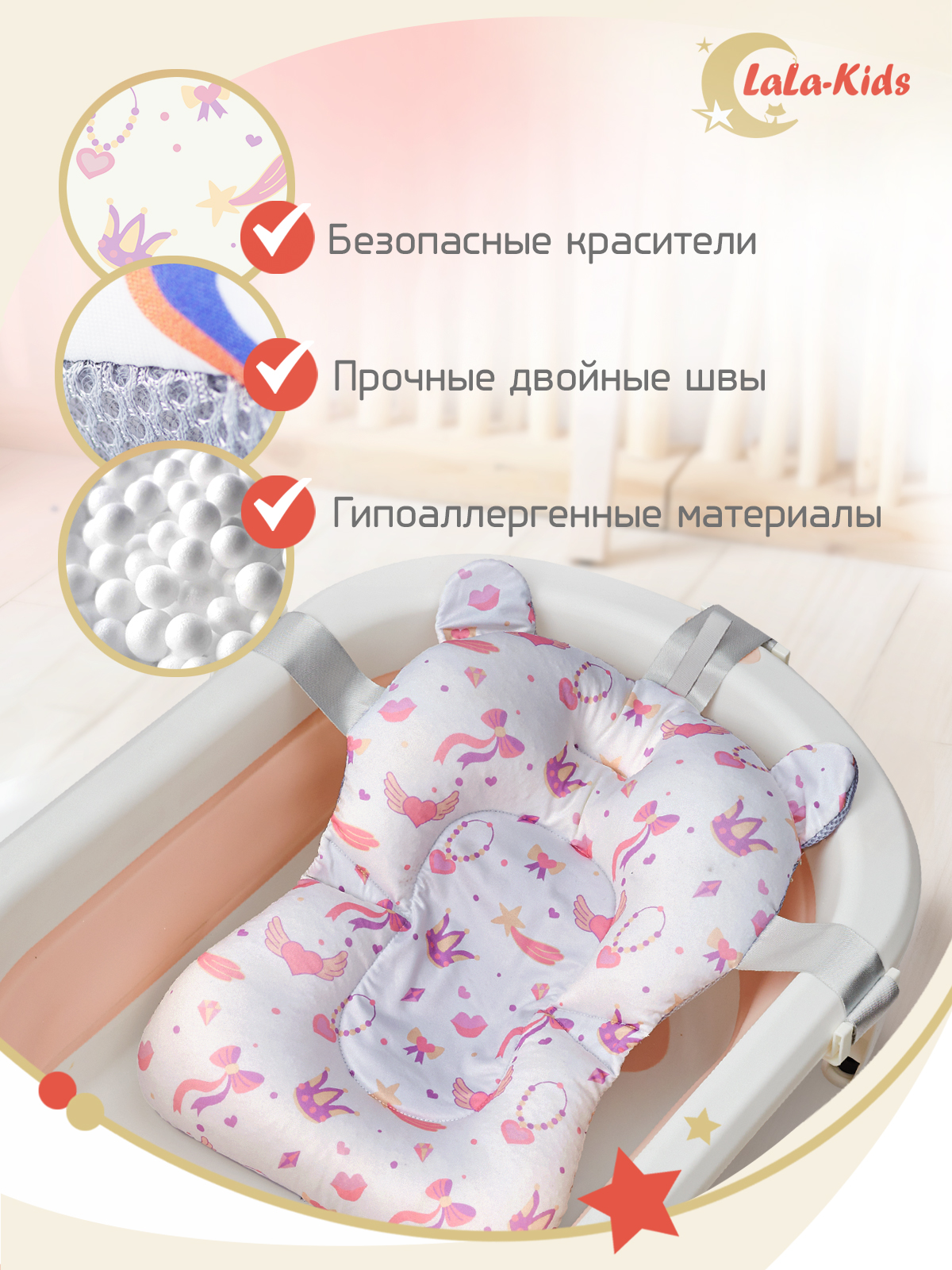 Детская ванночка LaLa-Kids складная с матрасиком персиковым в комплекте - фото 14