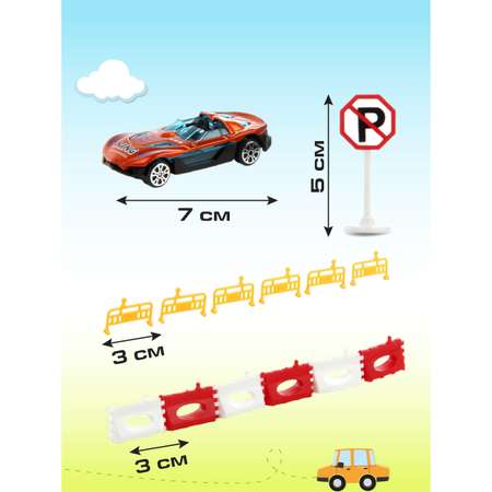 Набор машинок 3 шт Veld Co + Дорожные знаки и ограждение