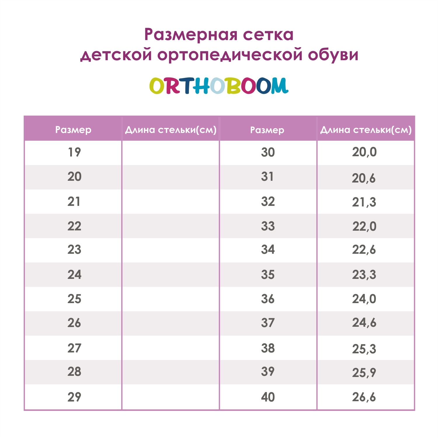 Туфли ORTHOBOOM 47797-30_синий - фото 7