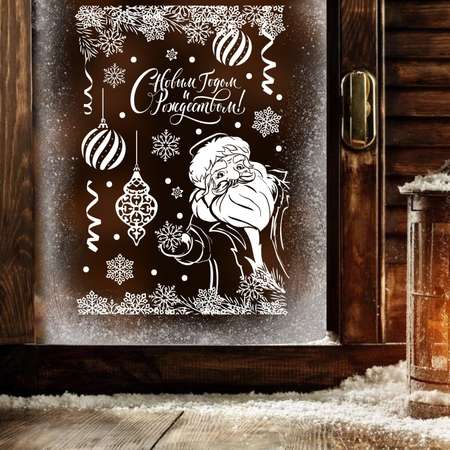 Наклейки Зимнее волшебство витражные «Дед Мороз» 33 х 50 5 см