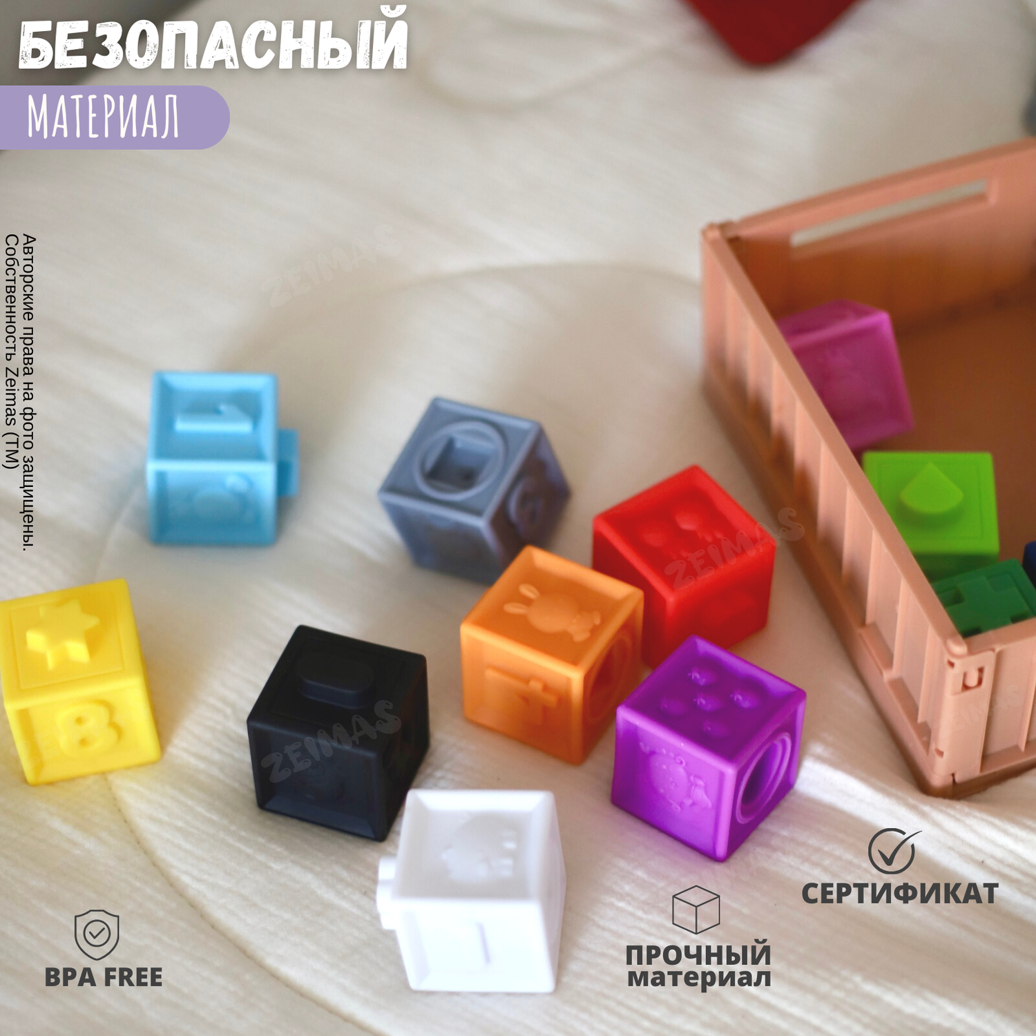 Кубики развивающие с пазами Zeimas мягкие набор 12 шт тактильные пирамидка Монтессори - фото 12