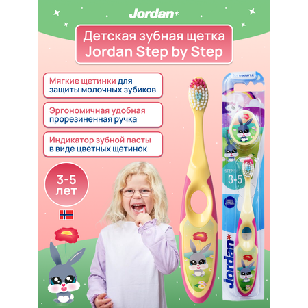 Зубная щетка JORDAN Step by Step 3-5 заяц