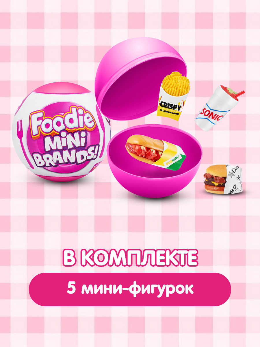 Игрушка Zuru 5 surprise Mini brands Foodie в непрозрачной упаковке (Сюрприз) 77262GQ1 - фото 4