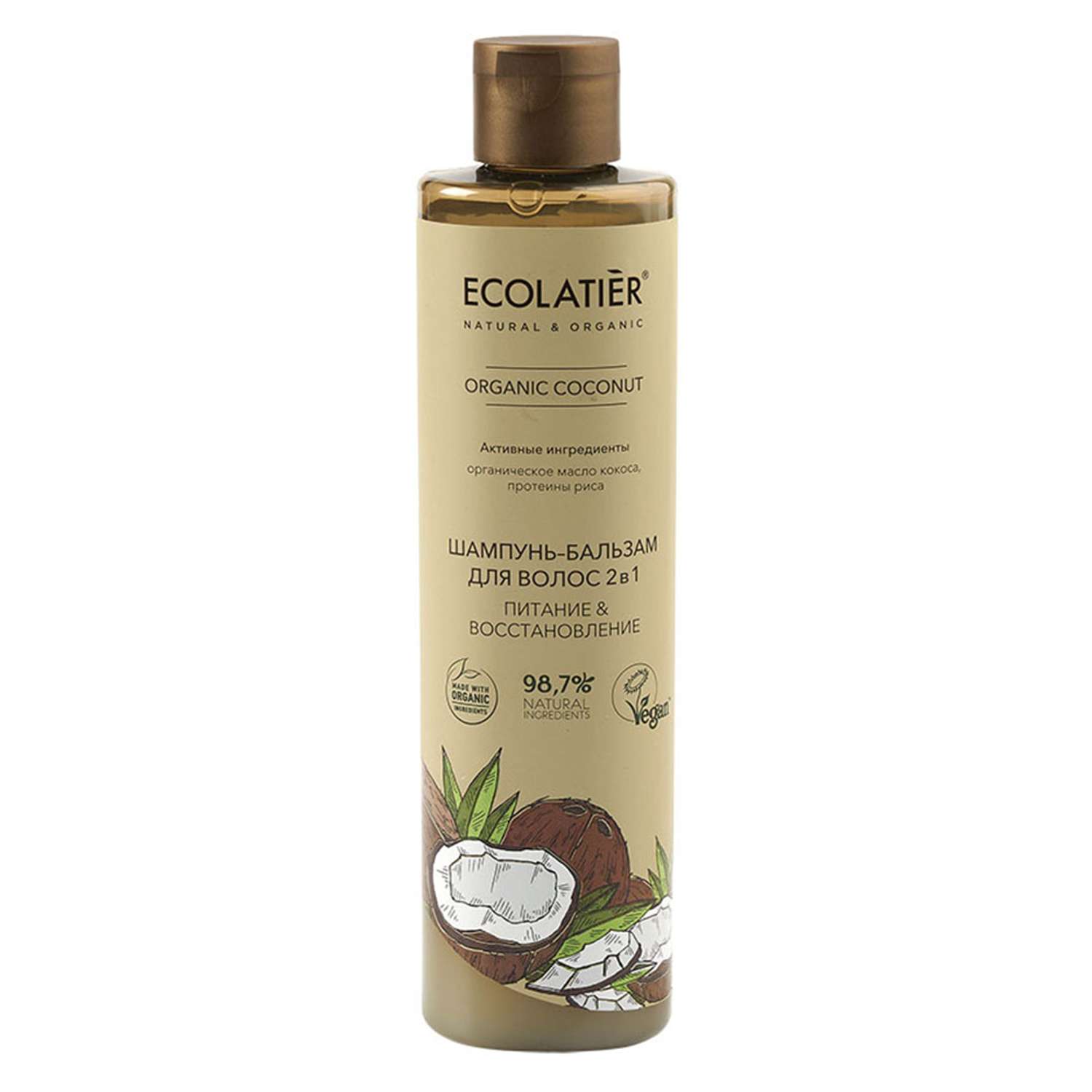 Шампунь-бальзам для волос Ecolatier Organic coconut 350 мл - фото 1