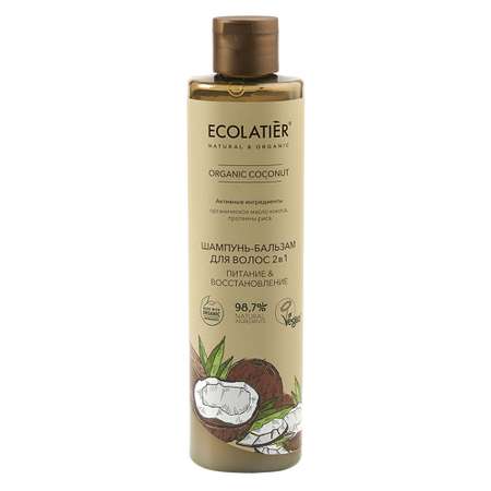 Шампунь-бальзам для волос Ecolatier Organic coconut 350 мл