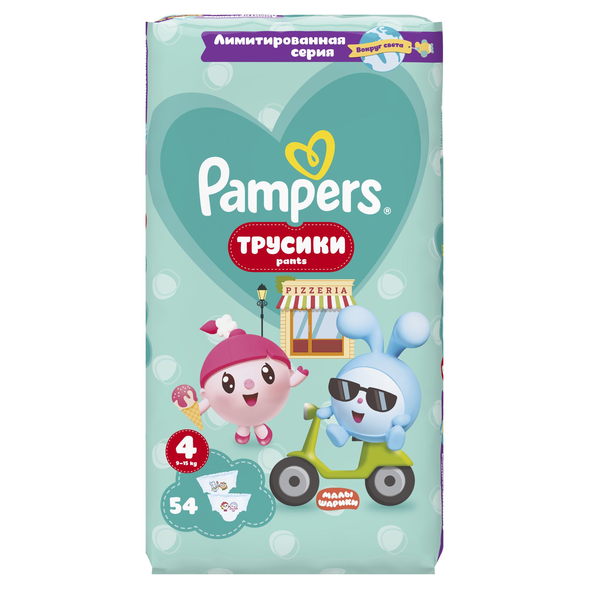 Подгузники-трусики Pampers Pants Малышарики 4 9-15кг 54шт - фото 3