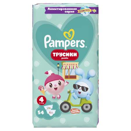 Подгузники-трусики Pampers Pants Малышарики 4 9-15кг 54шт