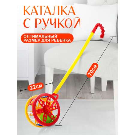 Каталка Karolina toys колесо пластмассовая