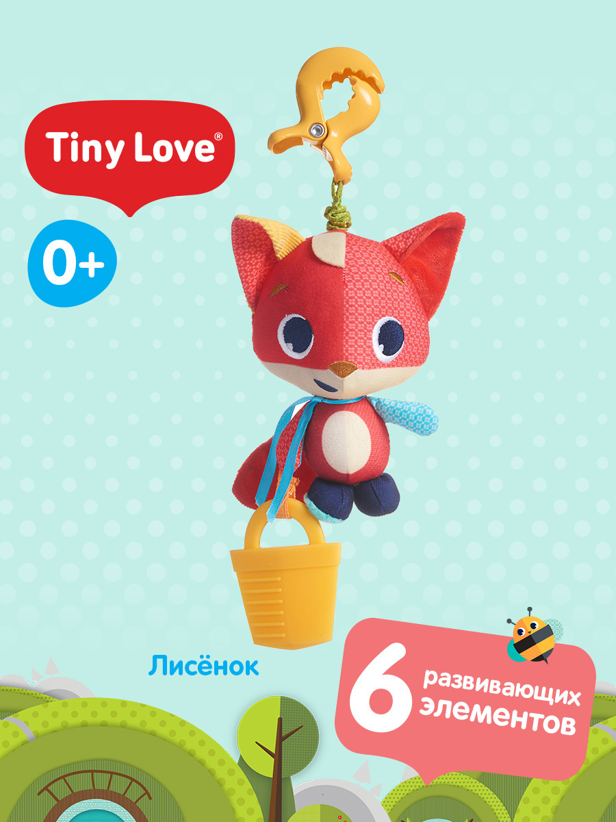 Игрушка-подвеска TINY LOVE Лисенок - фото 1