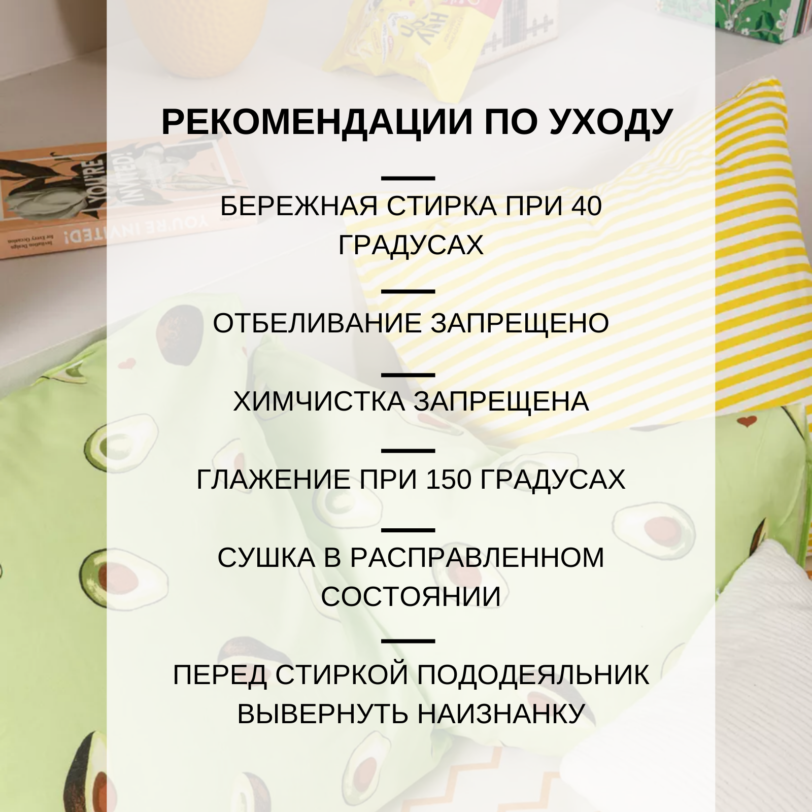 Постельное белье Ночь Нежна Авокадо 2 спальный евро наволочки 70х70 см - фото 8