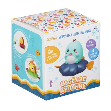 Игрушка для ванной Игроленд с элементом сюрприза Веселое купание