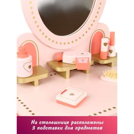 Игрушка Lisa Doll туалетный столик, косметика