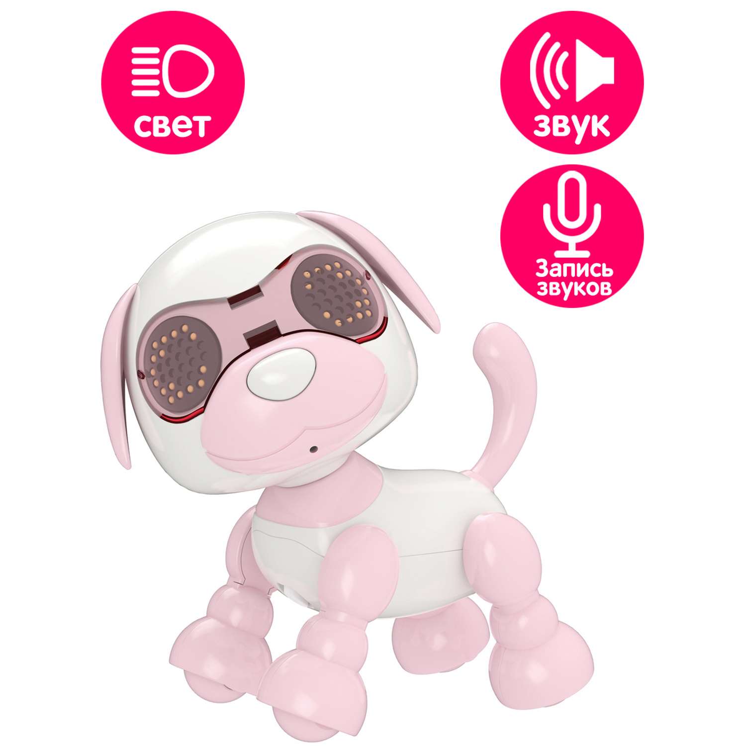 Интерактивная игрушка Mioshi Милый щеночек Светло-розовый 10 см свет звук - фото 1
