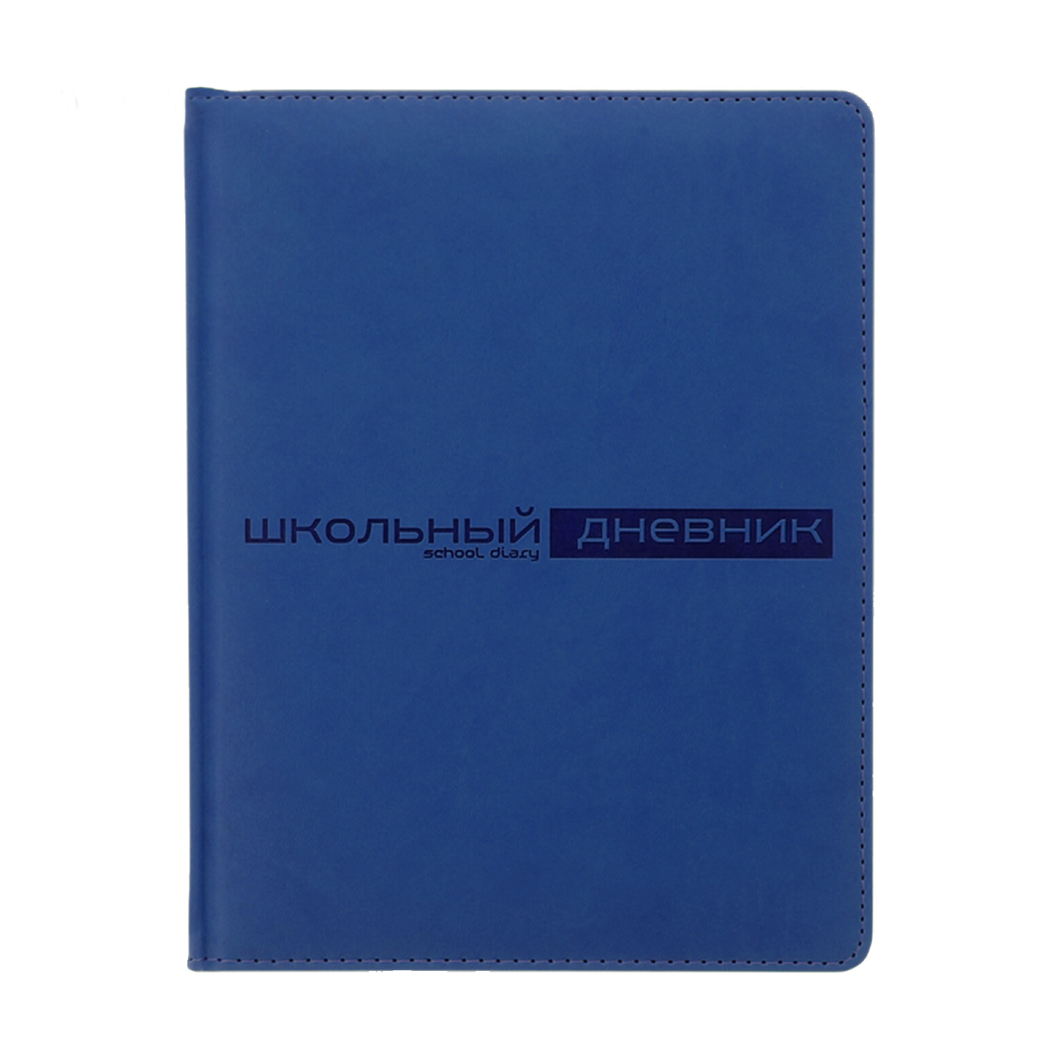 Дневник школьный Bruno Visconti Velvet темно-синий 48 листов А5 - фото 1
