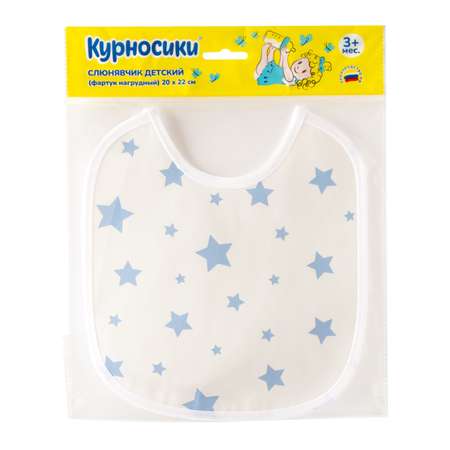 Нагрудник Курносики клеенка 1 шт.