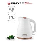 Чайник электрический Brayer BR1057WH