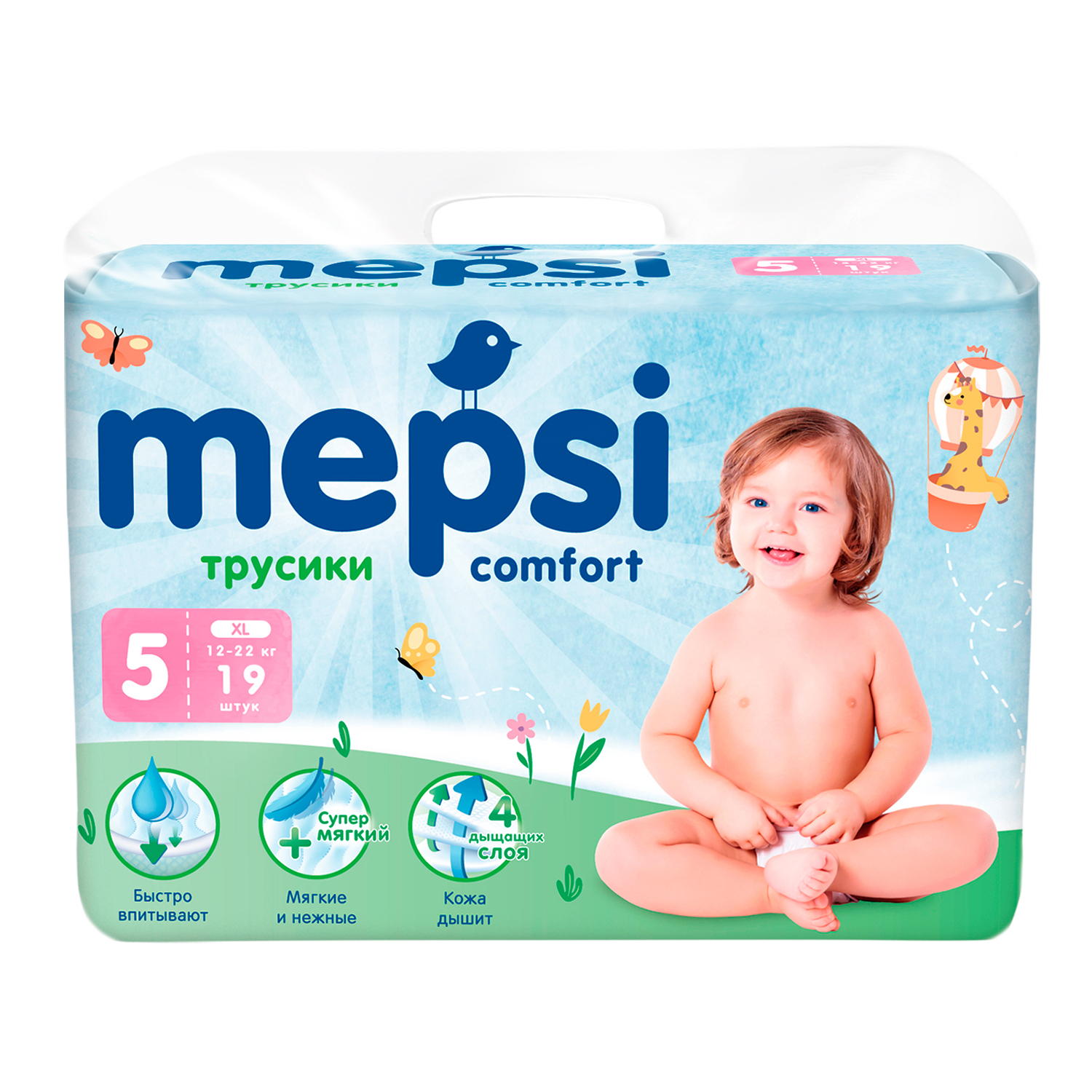 Трусики Mepsi 19 шт. XL - фото 1