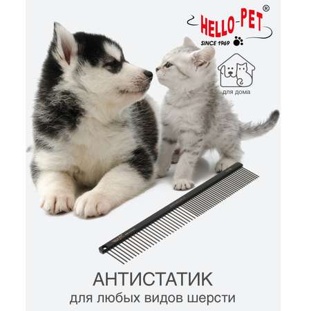 Расческа Hello Pet для животных антистатик 19 см