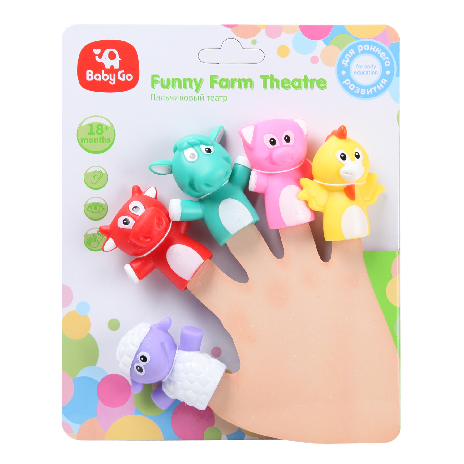 Набор игрушек на пальцы BabyGo 5 шт. TL-20 - фото 4