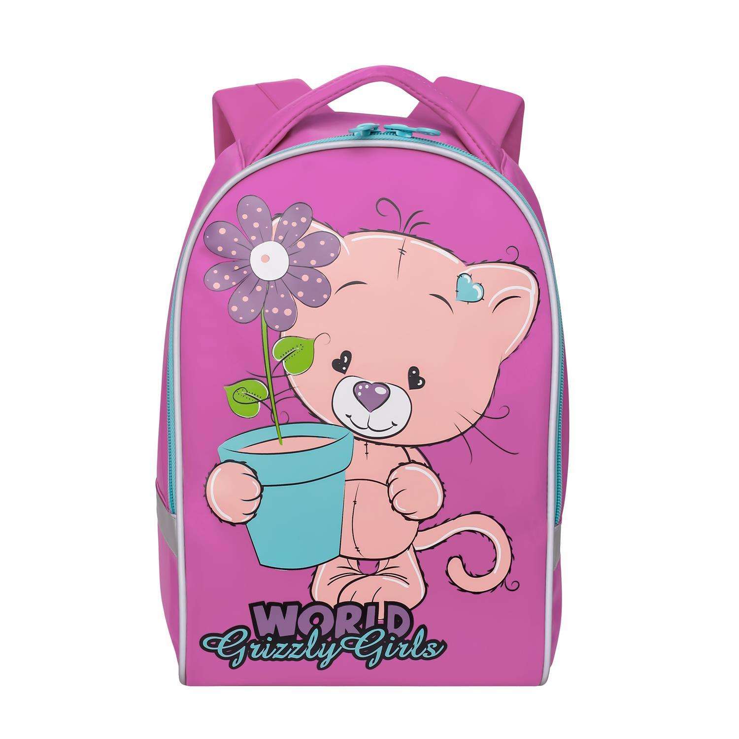 Рюкзак Grizzly для девочки Фиолетовый Мишка с горшочком - фото 1