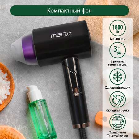 Фен MARTA MT-1261 черный чароит