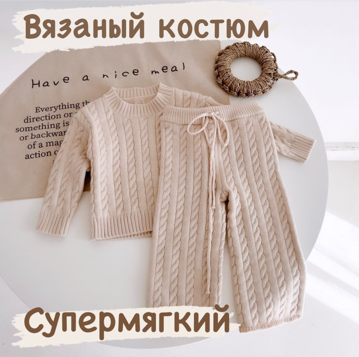 Костюм BABY STORE A010 - фото 4