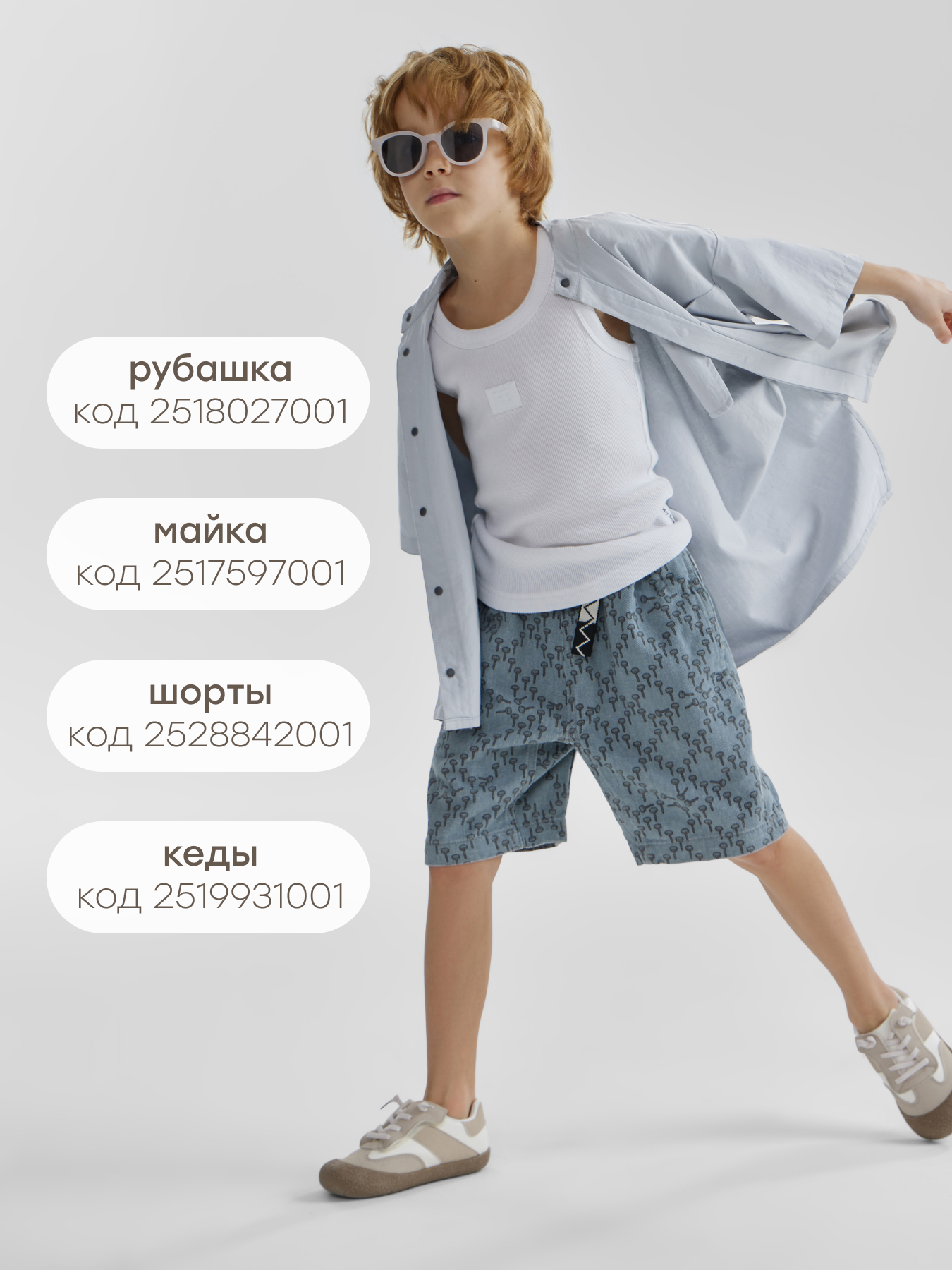 Очки солнцезащитные Happy Baby 50690_transparent - фото 9