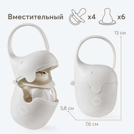 Контейнер для пустышек Happy Baby 11019