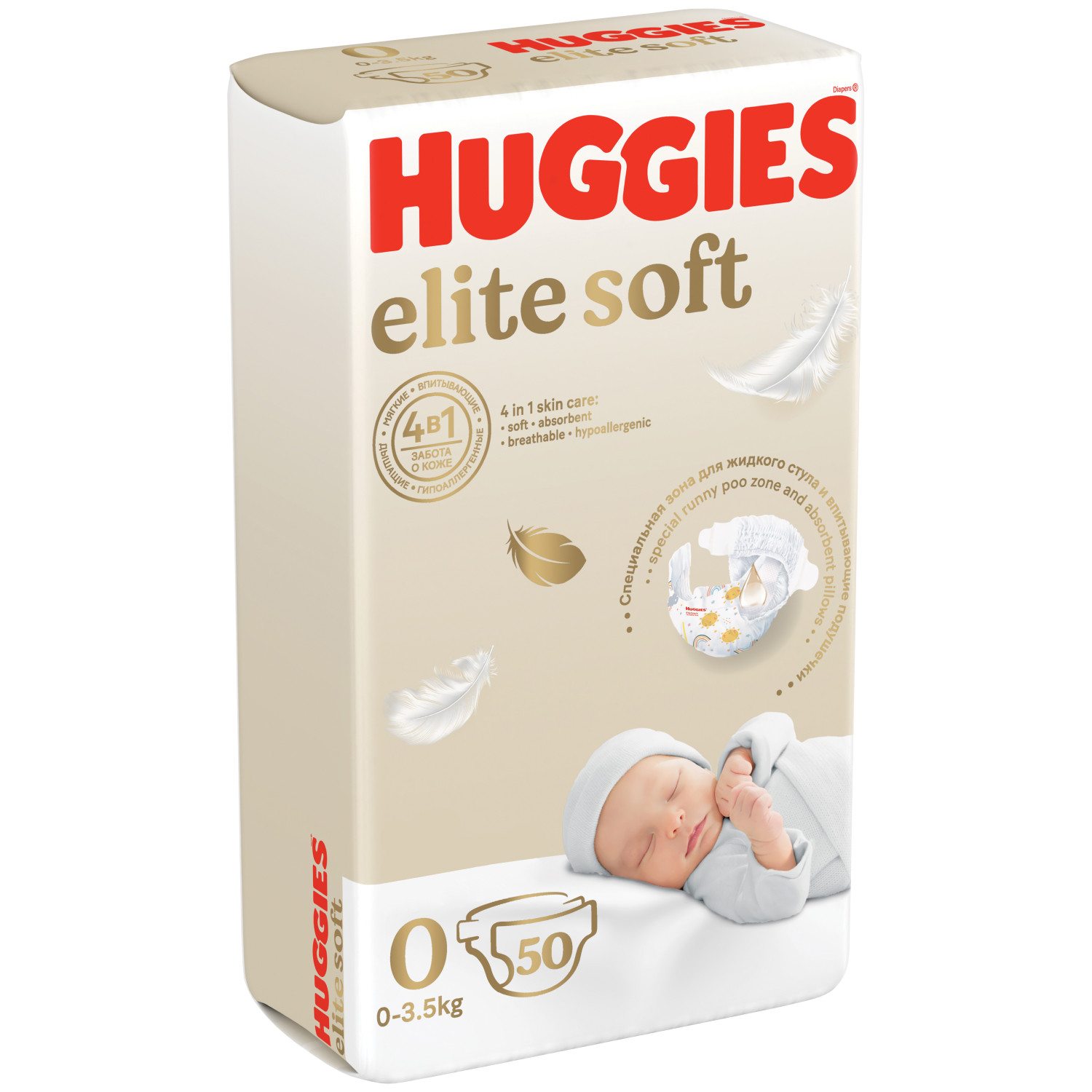 Подгузники Huggies Elite Soft для новорожденных 0 до 3.5кг 50шт