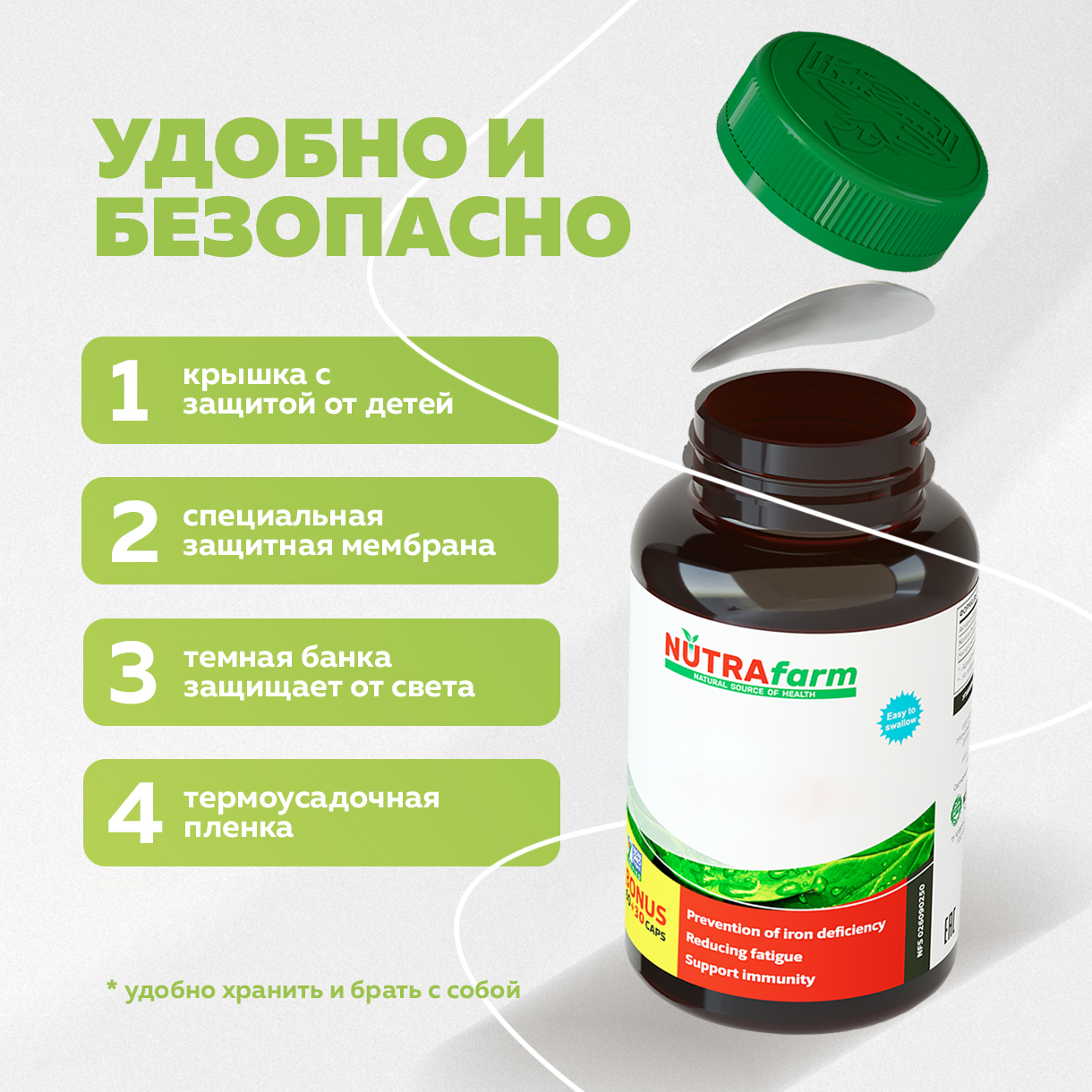 БАД к пище Nutrafarm Омега 70 капсул - фото 6