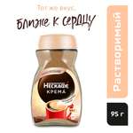 Кофе Nescafe Classic Crema 95г