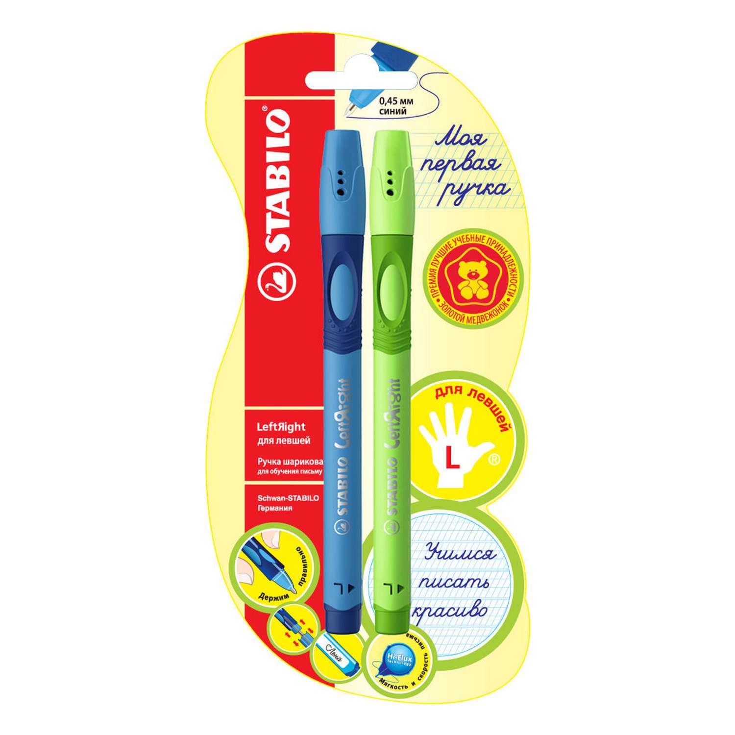 Ручка шариковая масляная STABILO LeftRight для левшей для обучения письму F синяя / корпус синий + зелёный 2штуки в пакете - фото 1