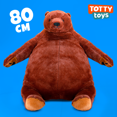Мягкая игрушка TOTTY TOYS медведь 80 см антистресс развивающая обнимашка